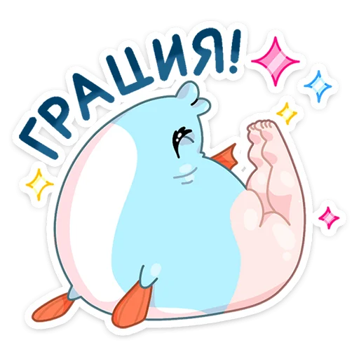 💃 Стикер «Реверсивная русалка» для Telegram