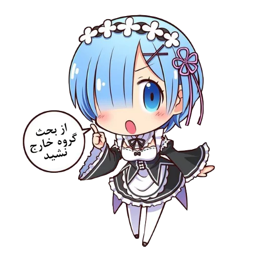 🚫 Стикер «ReZero 4 Yalda» для Telegram