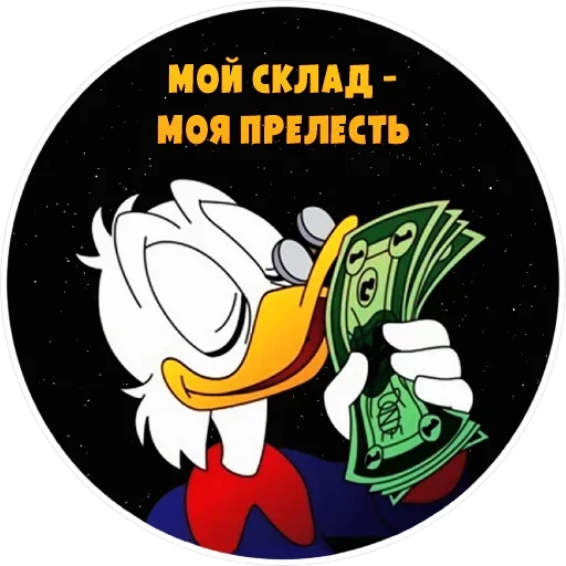 😱 Стикер «Режим Чатика» для Telegram