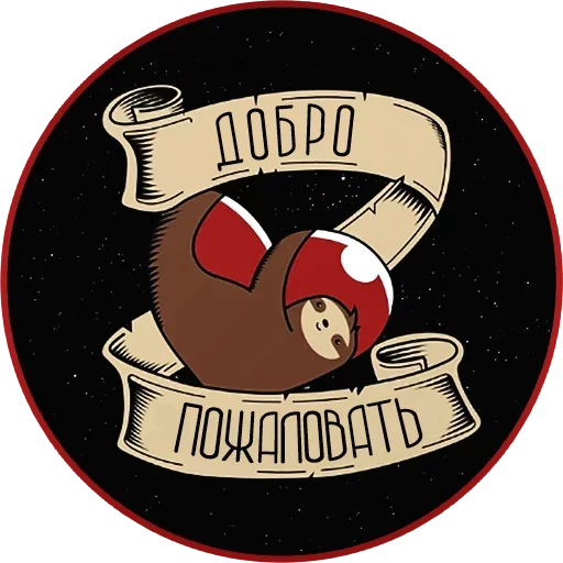 🤬 Стикер «Режим Чатика» для Telegram