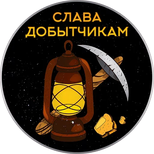 😡 Стикер «Режим Чатика» для Telegram