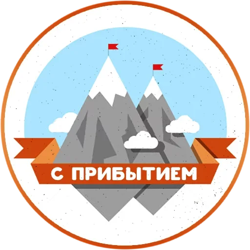 😱 Стикер «Режим Чатика» для Telegram