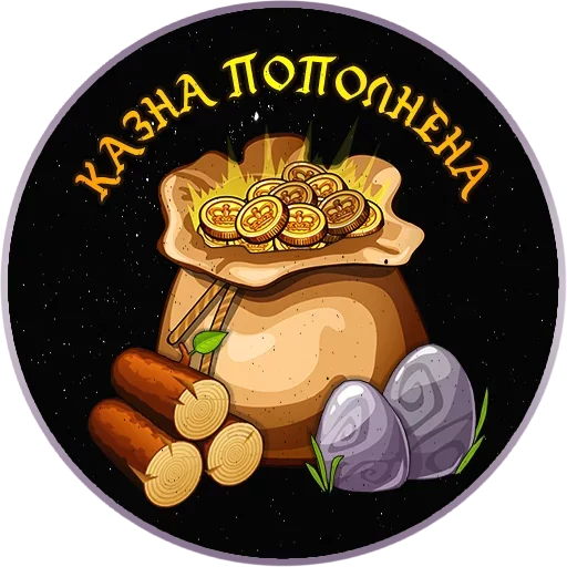 🥺 Стикер «Режим Чатика» для Telegram