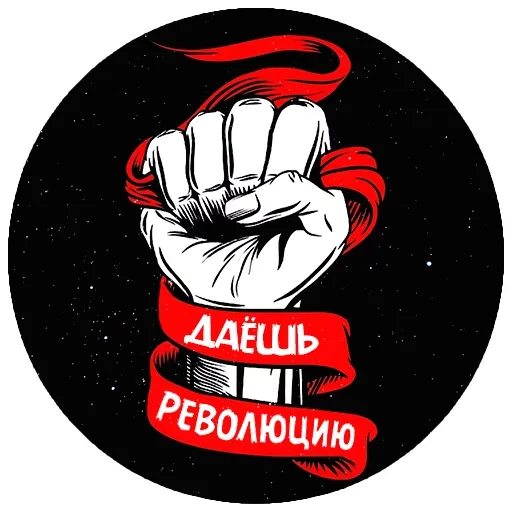 😩 Стикер «Режим Чатика» для Telegram