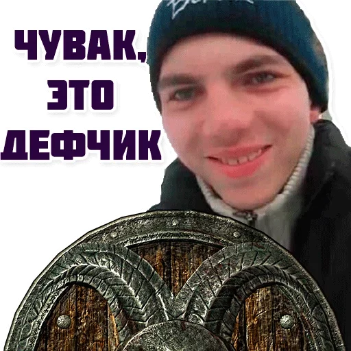 Стикерпак Volume для Telegram — скачать