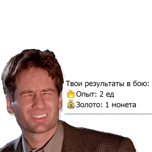 🤨 Стикер «Volume» для Telegram