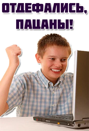 😓 Стикер «Volume» для Telegram