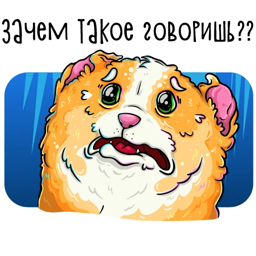 😱 Стикер «Помятый корги с текстом» для Telegram