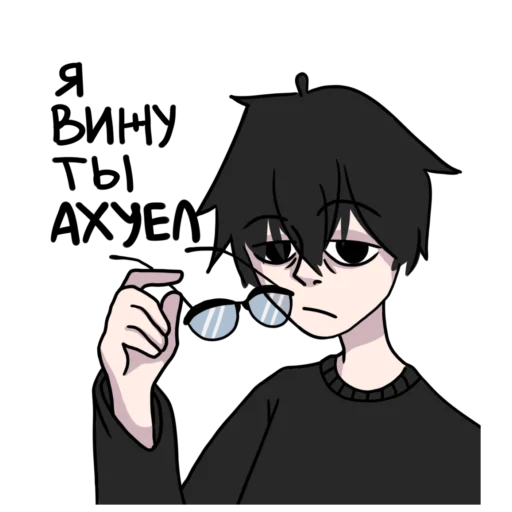 😠 Стикер «rezonanstick» для Telegram