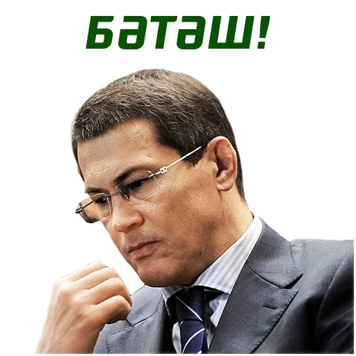 😡 Стикер «Хабиров» для Telegram