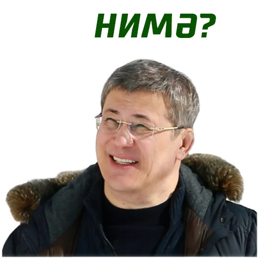 🤔 Стикер «Хабиров» для Telegram