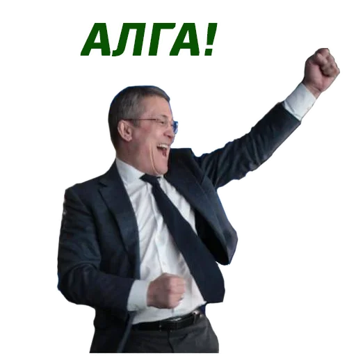 💪 Стикер «Хабиров» для Telegram