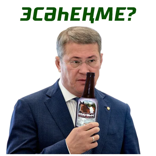 🍺 Стикер «Хабиров» для Telegram
