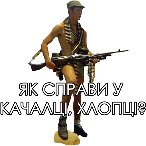 🕴 Стикер «Fan Rhodesian Pack» для Telegram