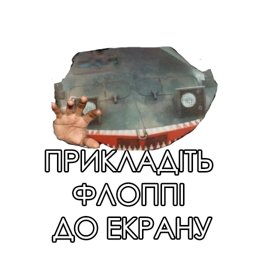 🤛 Стикер «Fan Rhodesian Pack» для Telegram