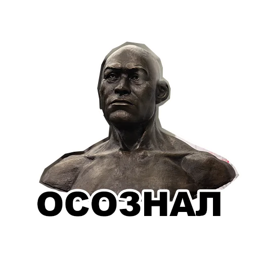 🧐 Стикер «Среда обитания» для Telegram