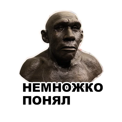 ☺️ Стикер «Среда обитания» для Telegram