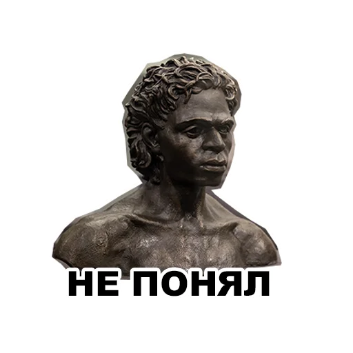 😒 Стикер «Среда обитания» для Telegram