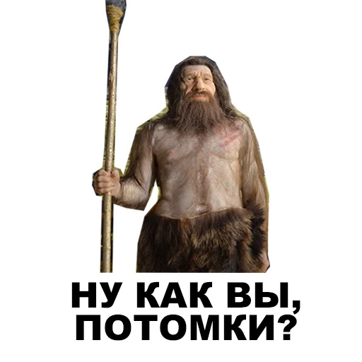 ⏳ Стикер «Среда обитания» для Telegram