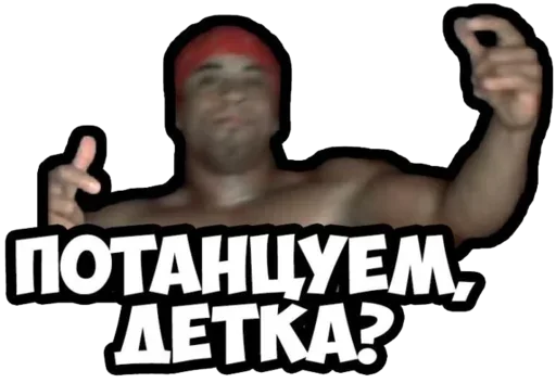 🕺 Стикер «Ricardo Milos» для Telegram