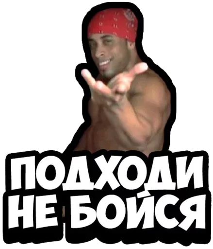 ✋ Стикер «Ricardo Milos» для Telegram
