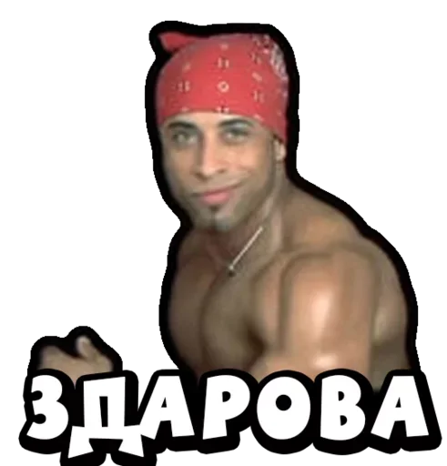 👋 Стикер «Ricardo Milos» для Telegram