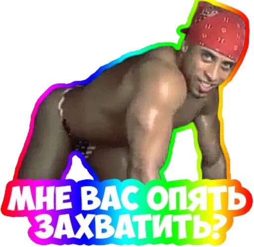 👅 Стикер «Ricardo Milos» для Telegram