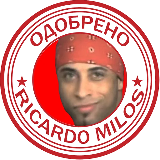 🧠 Стикер «Ricardo Milos» для Telegram