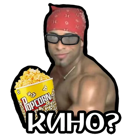 😎 Стикер «Ricardo Milos» для Telegram