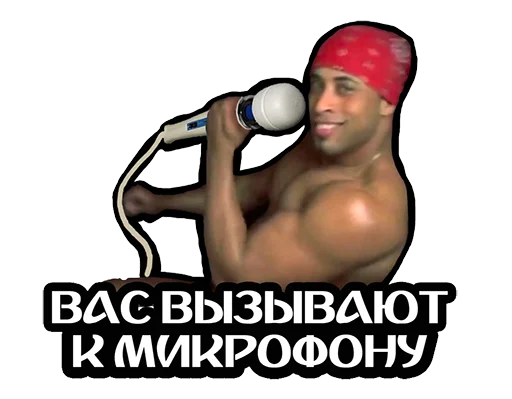 🎤 Стикер «Ricardo Milos» для Telegram