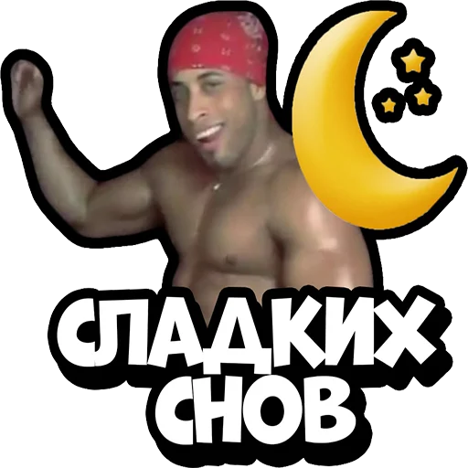 😴 Стикер «Ricardo Milos» для Telegram