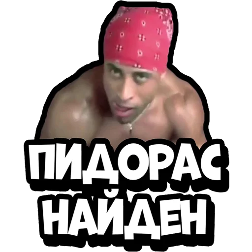 🏳️‍🌈 Стикер «Ricardo Milos» для Telegram