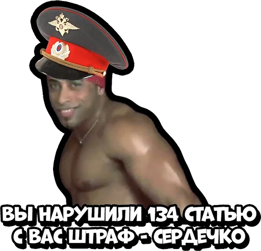 👮‍♂️ Стикер «Ricardo Milos» для Telegram