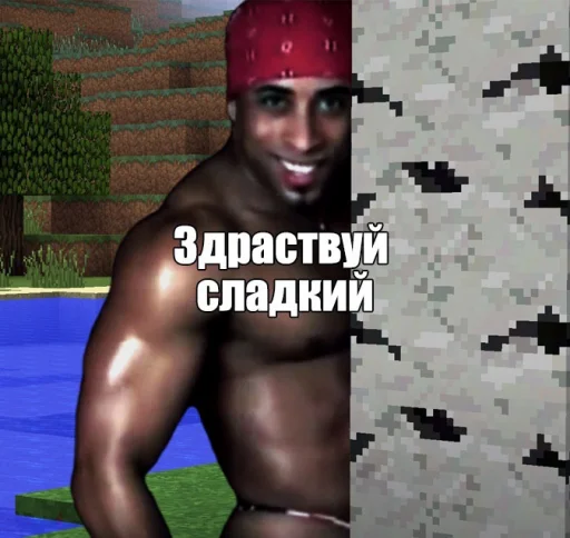 😀 Стикер «Ricardo Milos» для Telegram