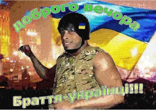 ⚔ Стикер «Рикардо Милос» для Telegram