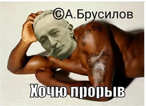 ⭕️ Стикер «Рикардо Милос» для Telegram