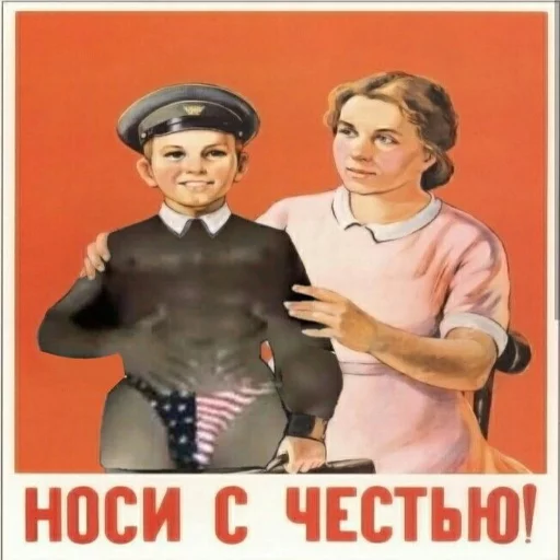 👕 Стикер «Рикардо Милос» для Telegram