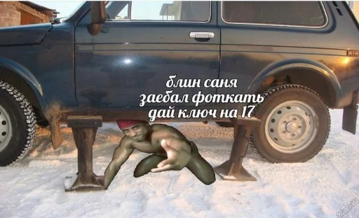 🚙 Стикер «Рикардо Милос» для Telegram