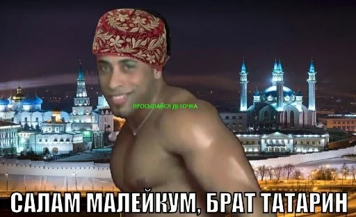🤗 Стикер «Рикардо Милос» для Telegram