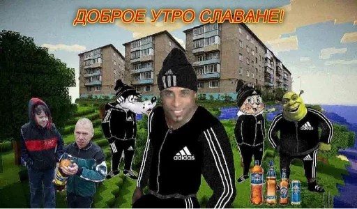💪 Стикер «Рикардо Милос» для Telegram