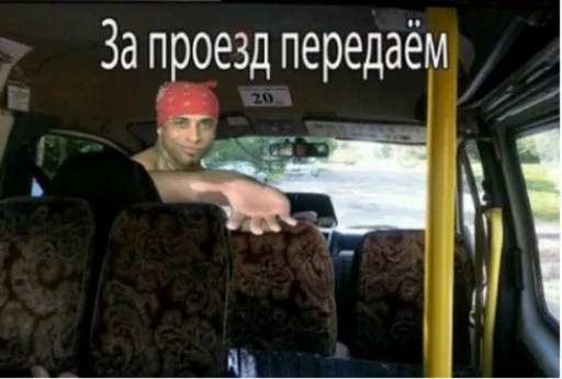 🚌 Стикер «Рикардо Милос» для Telegram