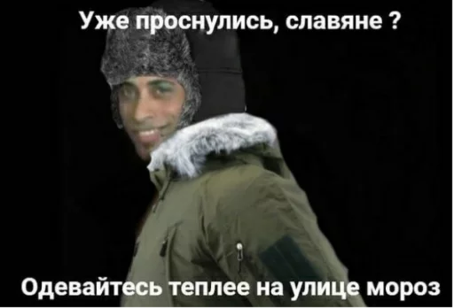 ❄️ Стикер «Рикардо Милос» для Telegram
