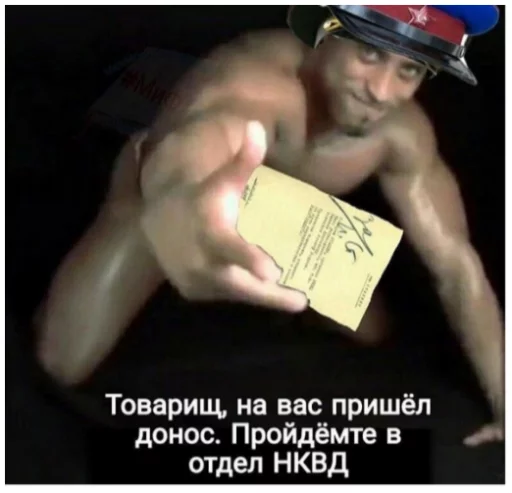 🚔 Стикер «Рикардо Милос» для Telegram
