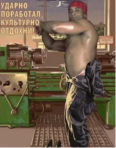 🔧 Стикер «Рикардо Милос» для Telegram