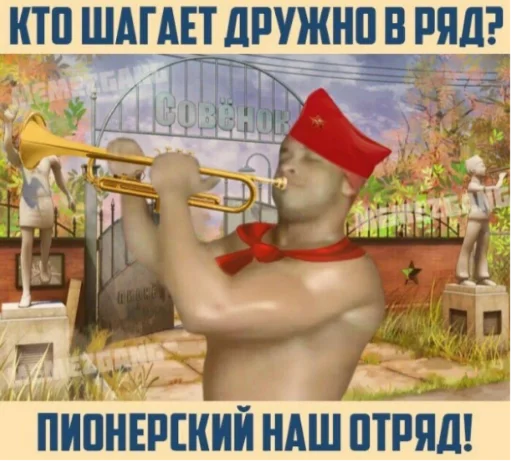🎖 Стикер «Рикардо Милос» для Telegram