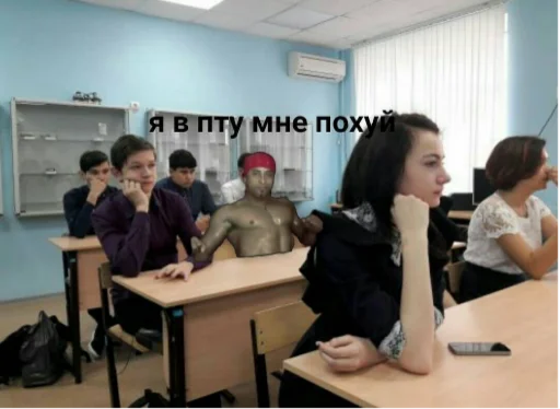 📐 Стикер «Рикардо Милос» для Telegram