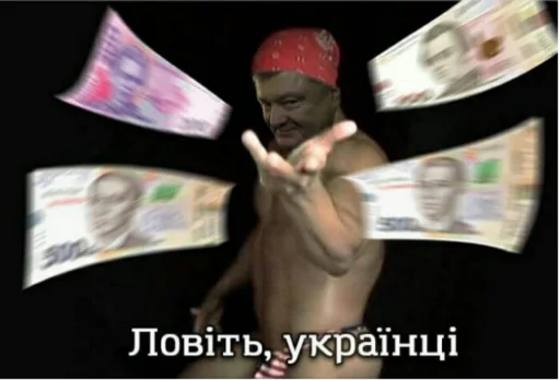 💸 Стикер «Рикардо Милос» для Telegram