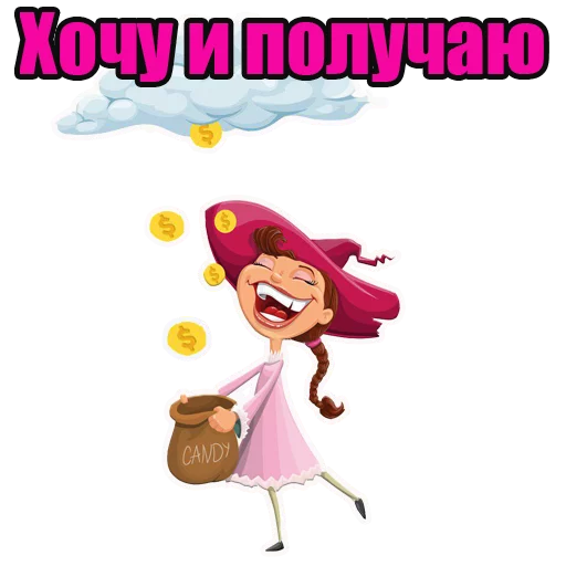 Стикерпак Успешные леди для Telegram