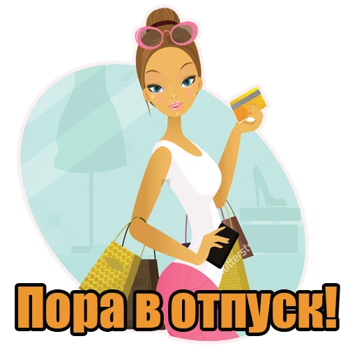 ☀️ Стикер «Успешные леди» для Telegram