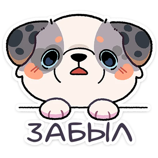 🐶 Стикер «Ричи» для Telegram